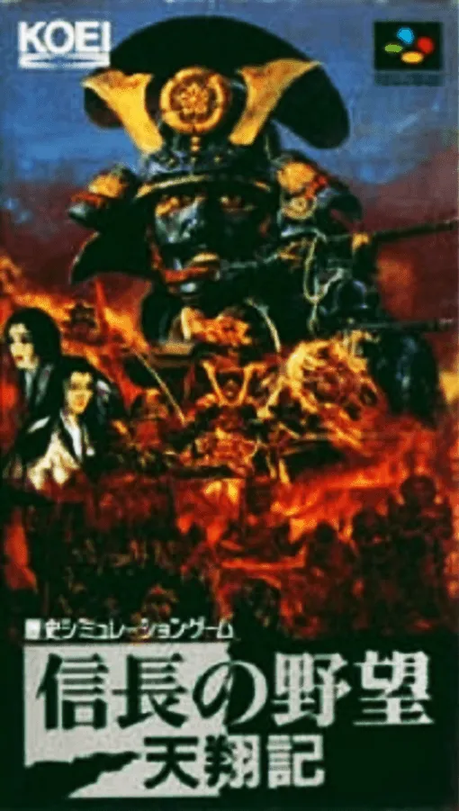 Nobunaga no Yabou - Tenshouki (Japan)